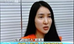 郭美美25分钟在线观看,粉丝互动热潮涌动