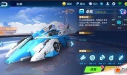 qq飞车手游7月10号最新爆料,神秘新内容即将揭晓！